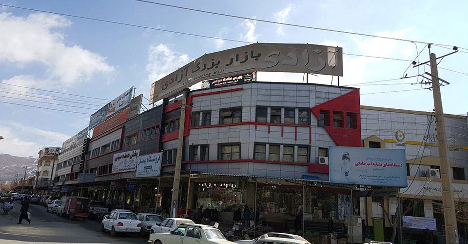 مراکز خرید بانه