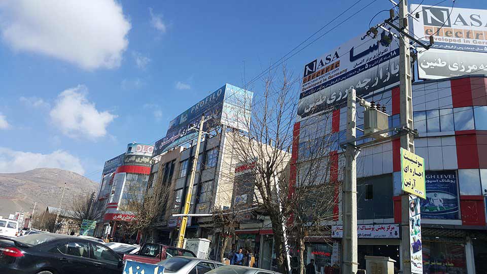 مراکز خرید بانه