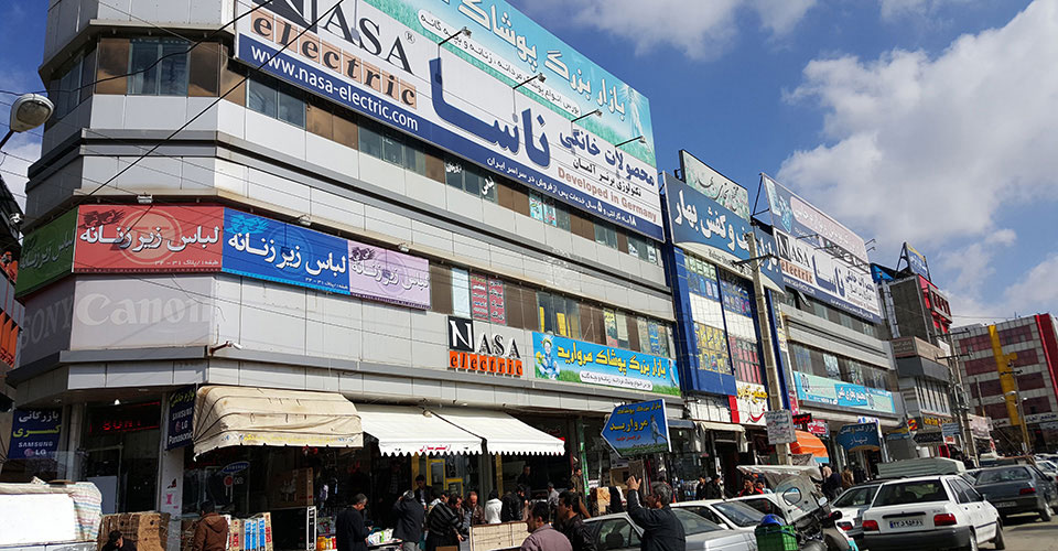 مراکز خرید بانه
