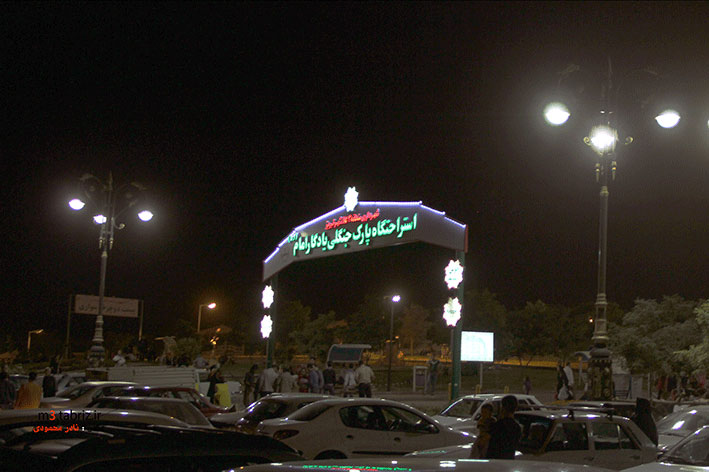 پارکهای مهمان پذیر تبریز