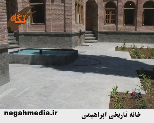خانه سید هاشم ابراهیمی