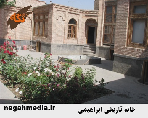 خانه سید هاشم ابراهیمی
