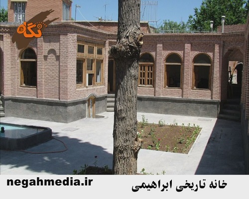 خانه سید هاشم ابراهیمی