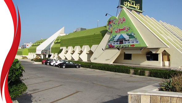 مراکز خرید کیش