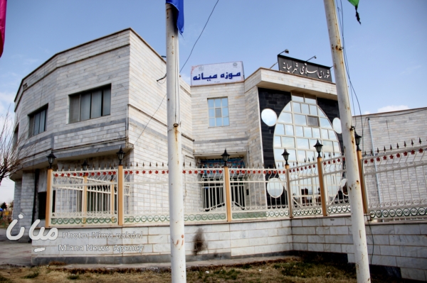 موزه میانه