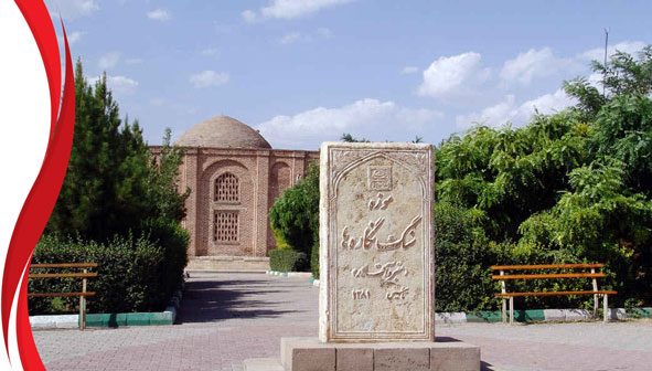 مقبره آقالار مراغه