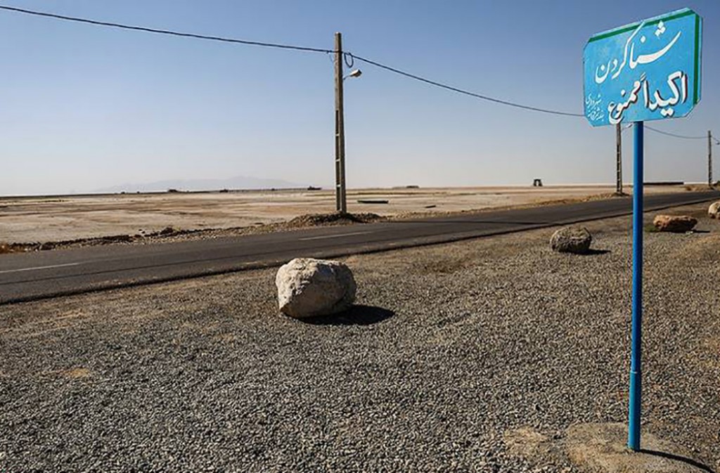 بندر شرفخانه