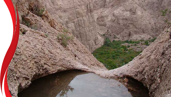روستای قطرم بافق