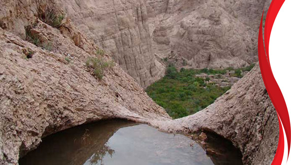 روستای قطرم بافق