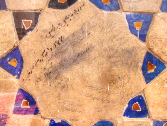آرامگاه مولانا زین الدین ابوبکر تایبادی