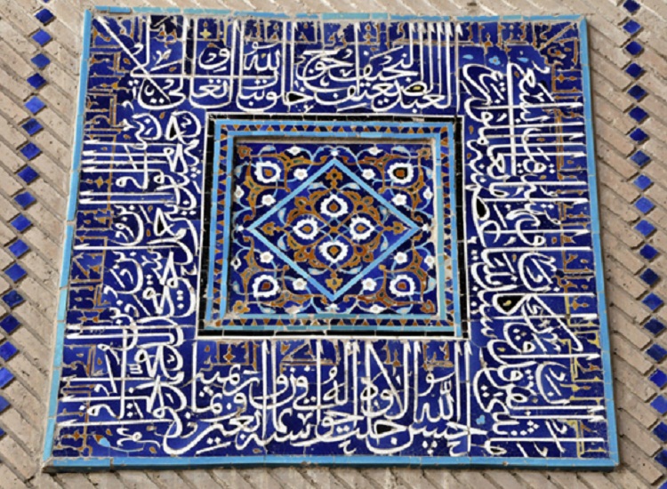 آرامگاه مولانا زین الدین ابوبکر تایبادی