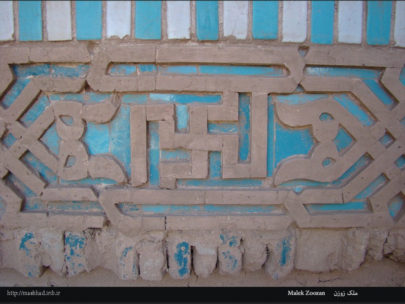 مسجد ملک زوزن خواف