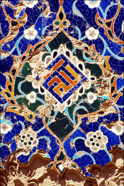 مدرسه غیاثیه خرگرد