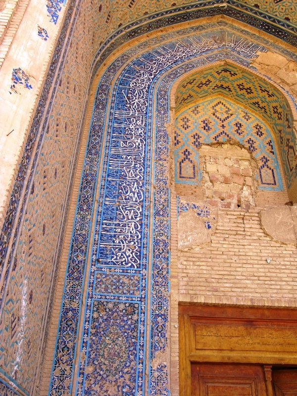 مدرسه غیاثیه خرگرد