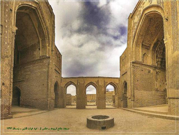 مسجد جامع فریومد
