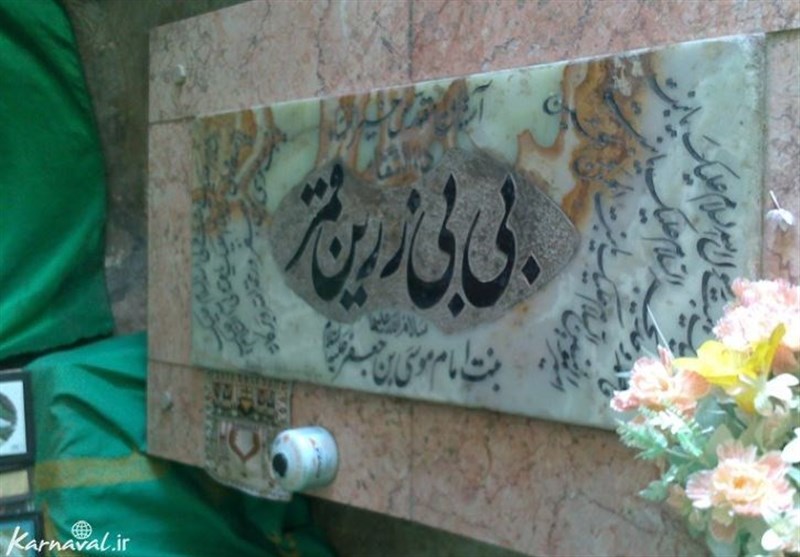 روستای وردیج و کوه ارواح سنگی