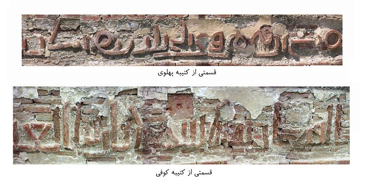 برج لاجیم سوادکوه