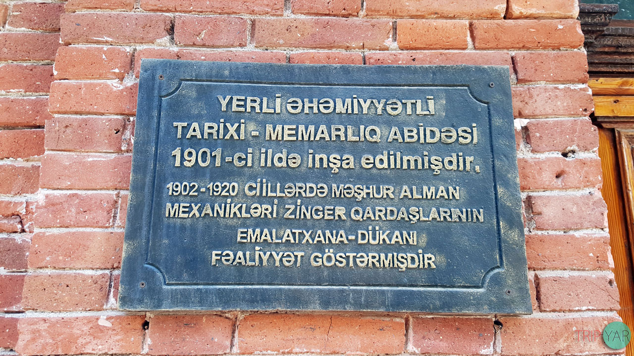 خیابان جوادخان گنجه