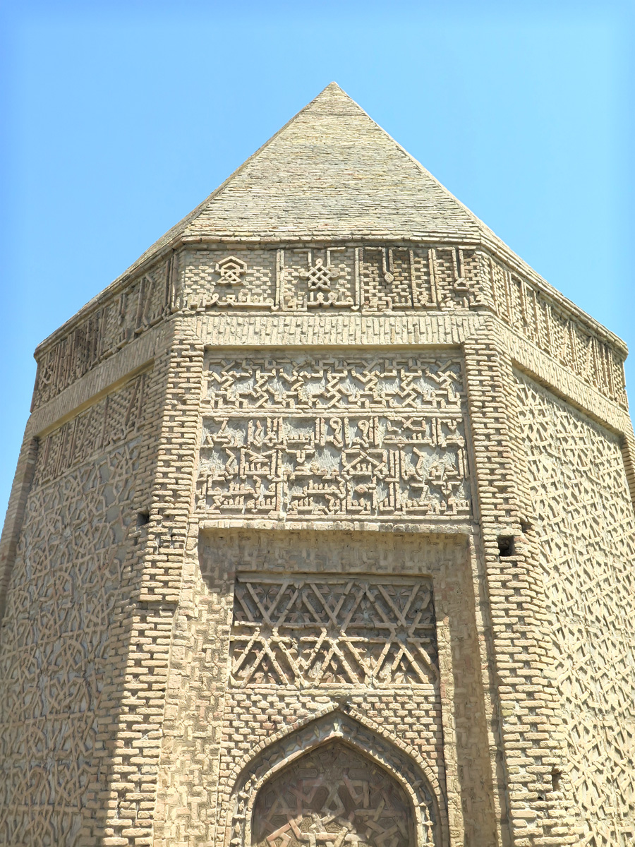 مقبره یوسف بن کوسیر