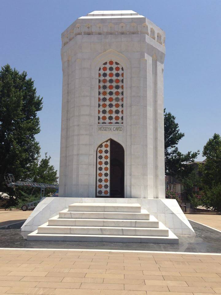 مقبره حسین جاوید