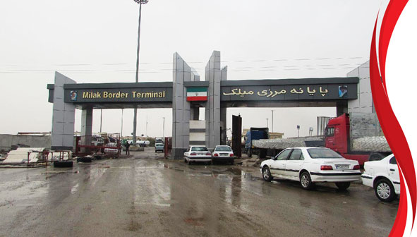 بازارهای مرزی سیستان و بلوچستان