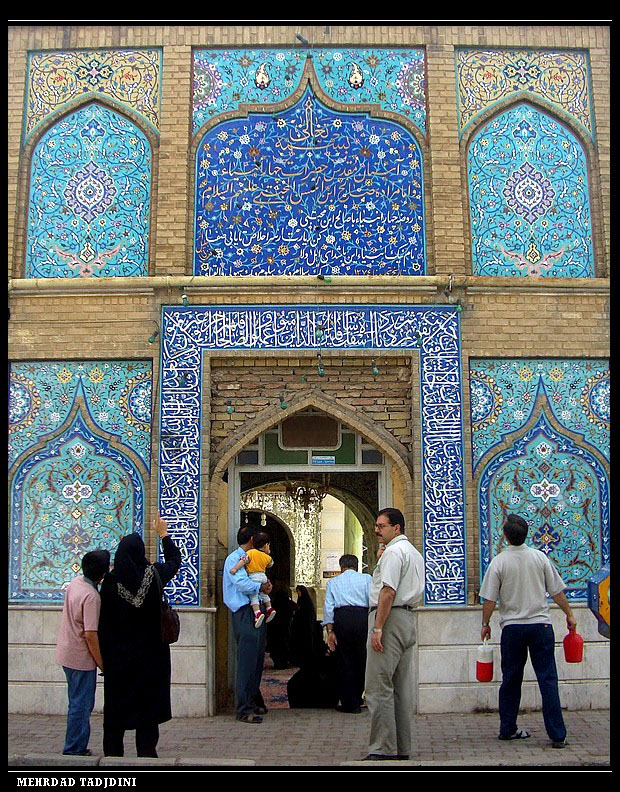 پیغمبریه قزوین