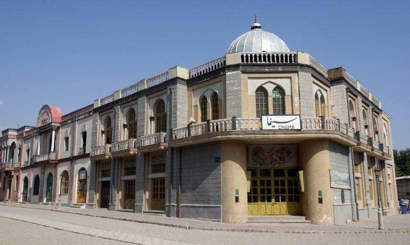 شهرک سینمایی