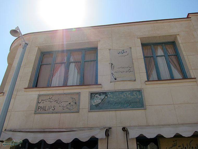 شهرک سینمایی