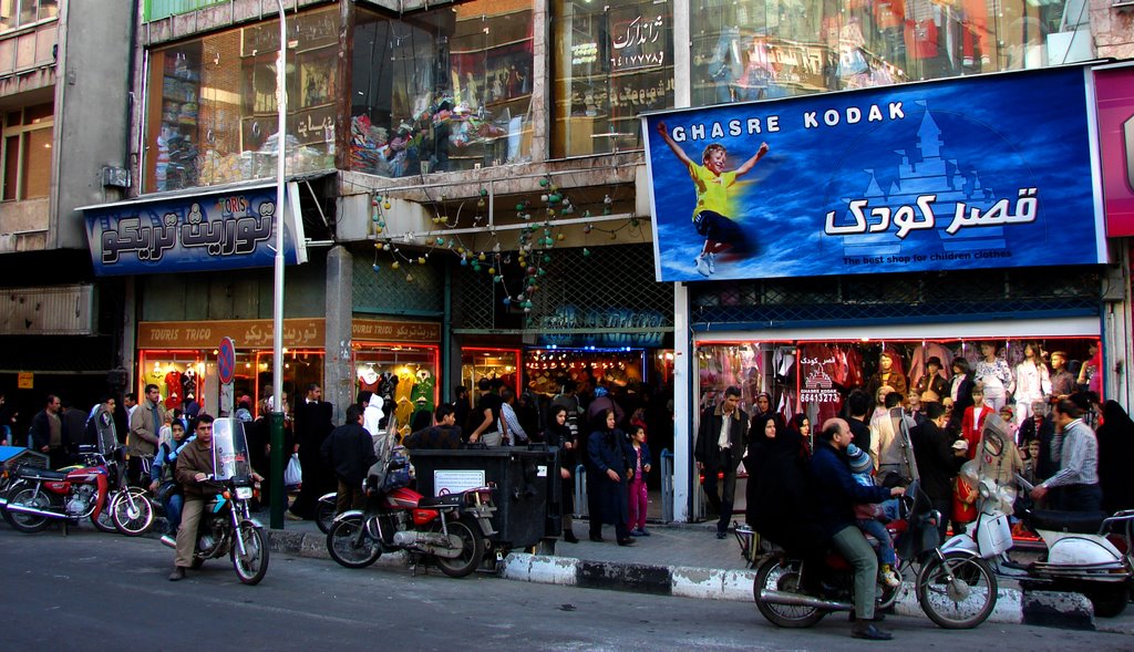 مراکز خرید ارزان در تهران
