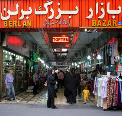 مراکز خرید ارزان در تهران