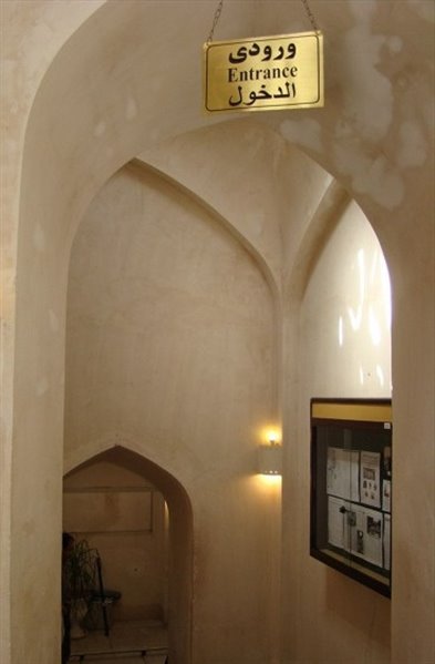 حمام  مهدی قلی بیگ مشهد