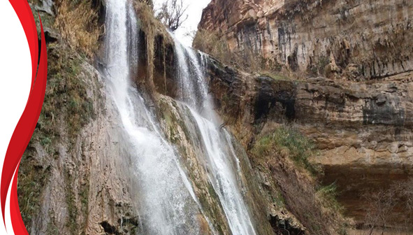 کول چپ لرستان