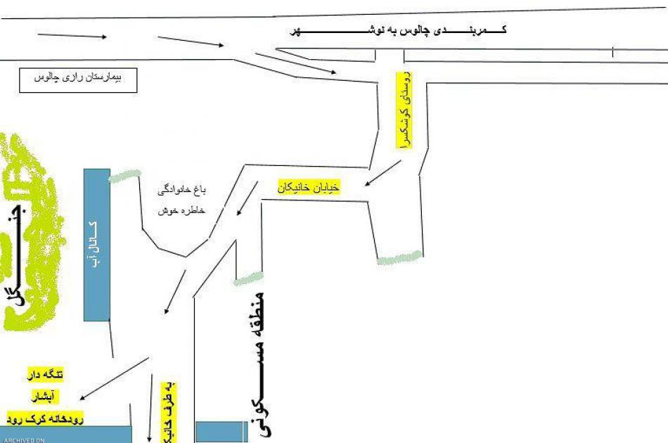 تنگ دار نوشهر