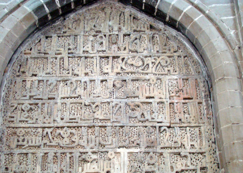 امامزاده عبدالله شوشتر