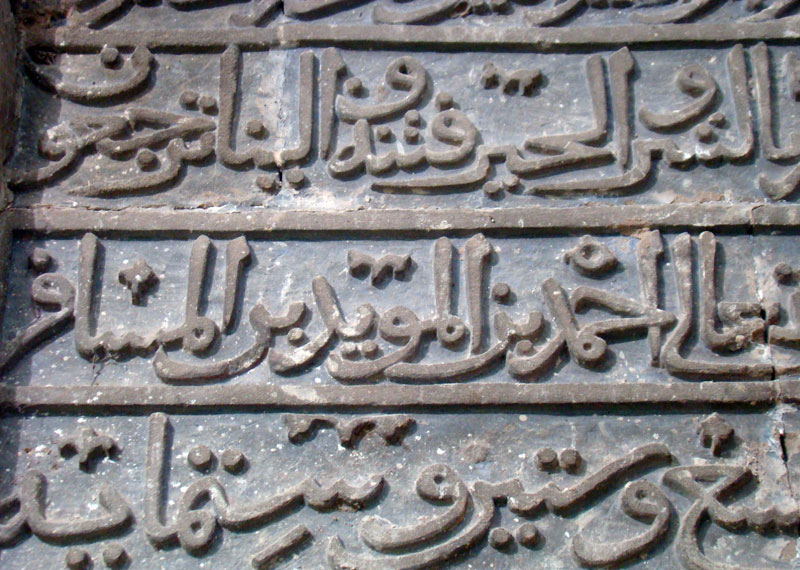 امامزاده عبدالله شوشتر