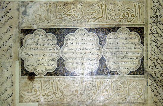 تاریخچه کتابخانه ملی و مرکزی تبریز