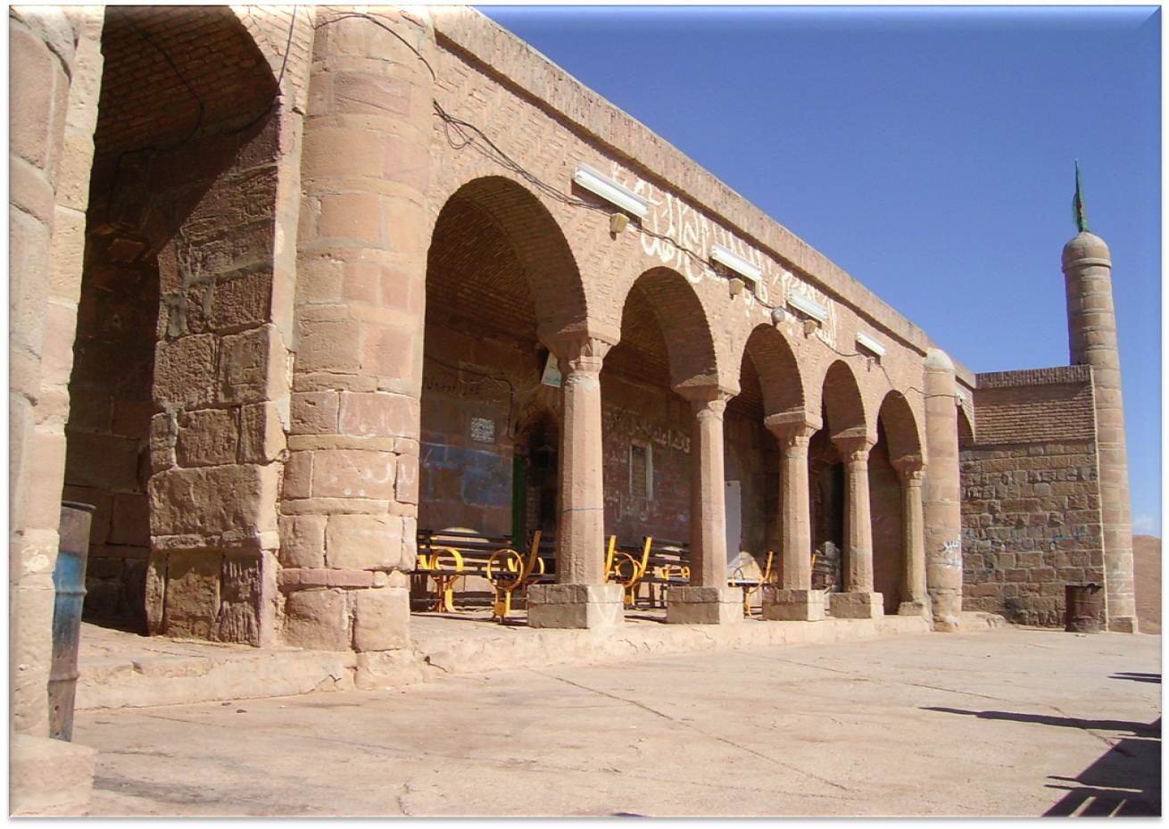 بقعه عون بن علی
