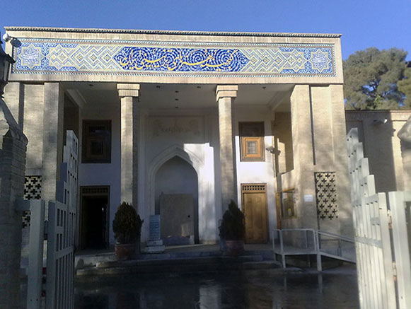 موزه هنرهای تزئینی اصفهان - سایت گردشگری ایران