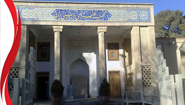 موزه هنرهای تزئینی اصفهان