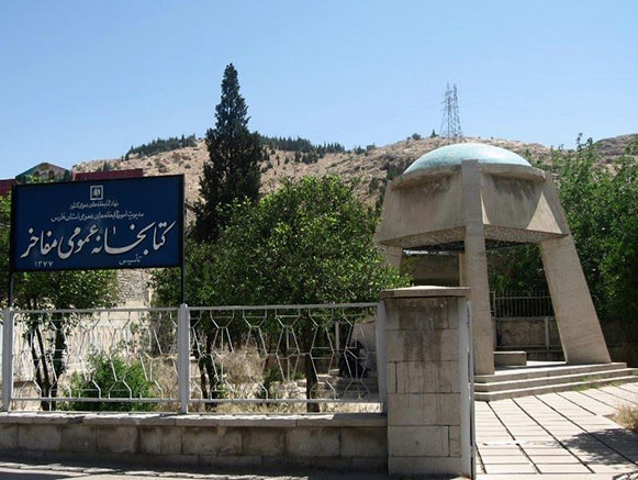 آرامگاه شاه شجاع