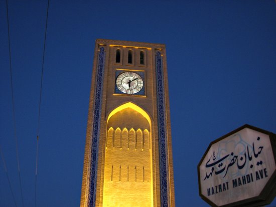 برج ساعت میدان وقت و ساعت یزد