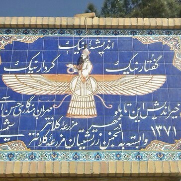 روستای مزرعه کلانتر میبد