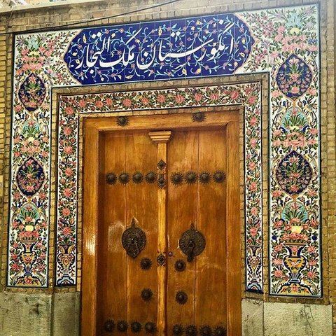 انگورستان ملک اصفهان