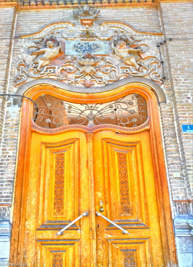 آتشکده آدریان تهران