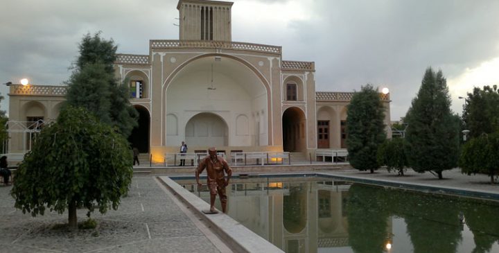 بوستان ناجی یزد