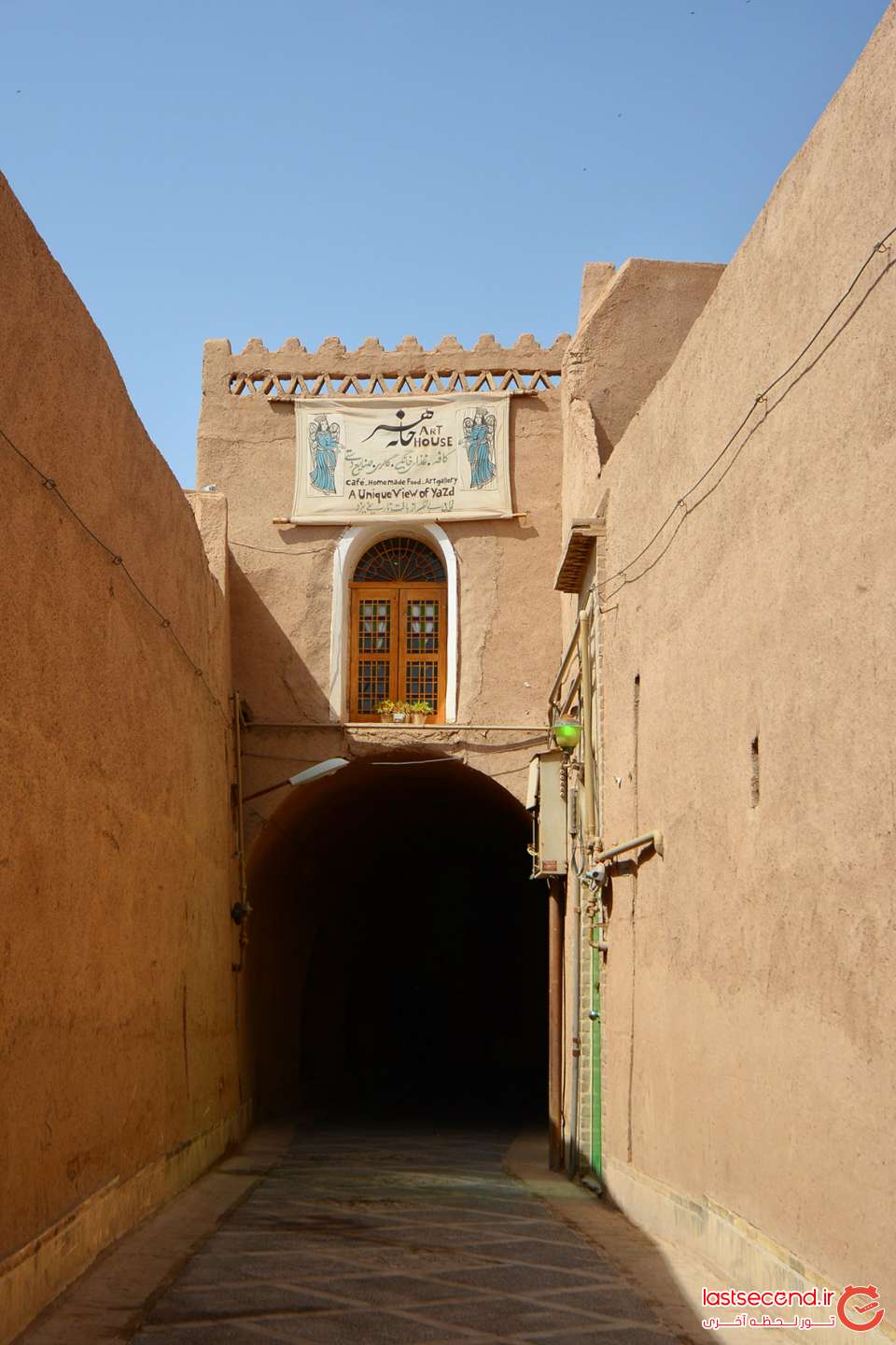 خانه هنر یزد
