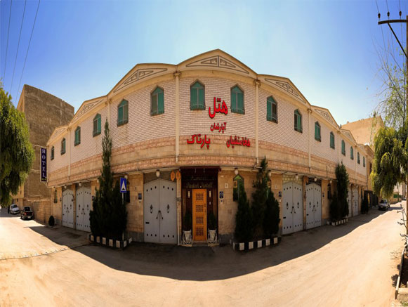 هتل هخامنشیان پارتاک اصفهان
