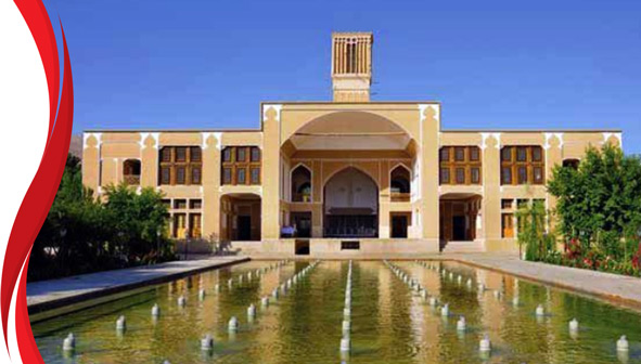 باغ صدری تفت