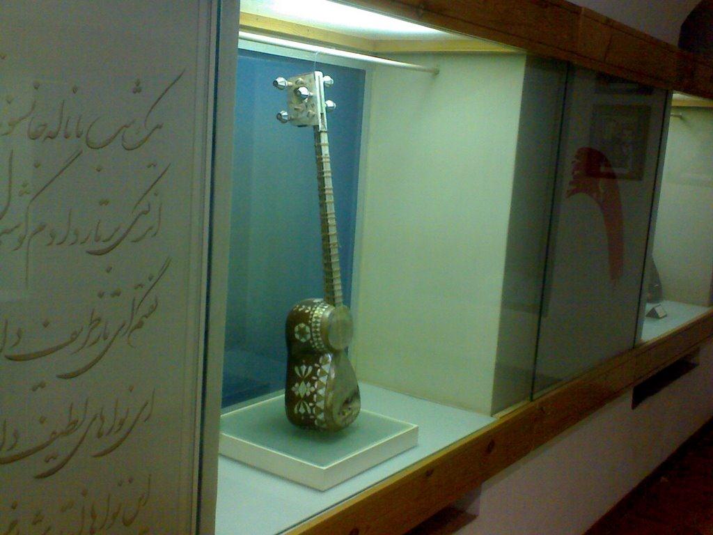 موزه باغ هرندی