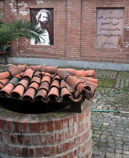 خانه میرزا کوچک خان جنگلی